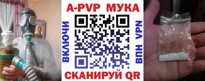 Купить наркотики Горняк СК  МЕФ  Марихуана 