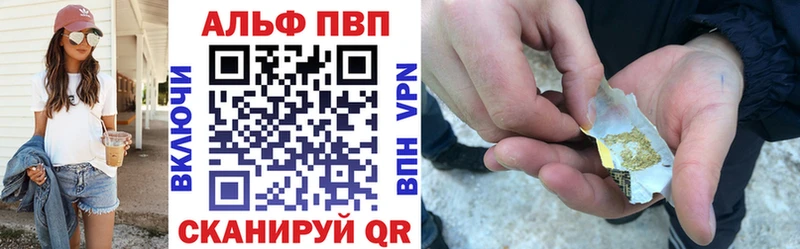 маркетплейс как зайти  Горняк  Alpha PVP Соль  сколько стоит 