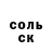 Метадон белоснежный Senya Mio