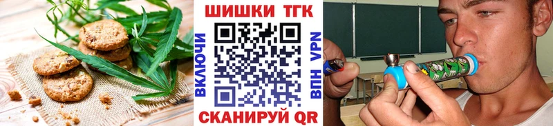 Еда ТГК марихуана  что такое наркотик  Горняк 