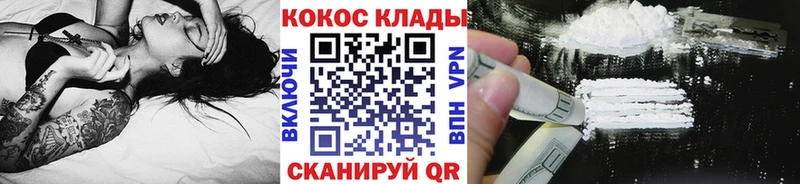 Cocaine Боливия  купить  сайты  Горняк 