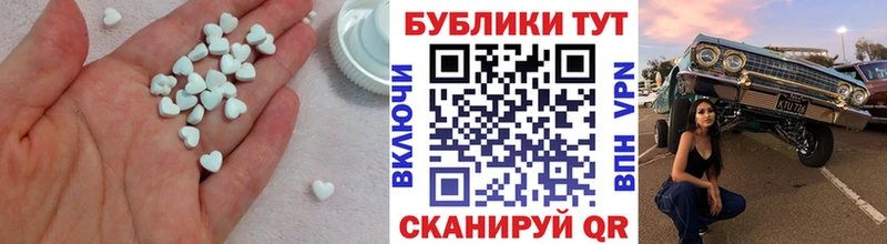 Ecstasy 300 mg  Горняк 