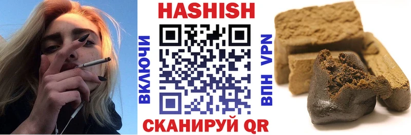 Гашиш индика сатива  KRAKEN рабочий сайт  Горняк  закладки 