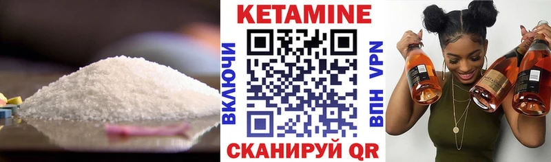 blacksprut ONION Горняк Кетамин ketamine