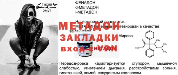 ALPHA-PVP Дмитровск