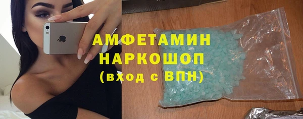 соль курить ск Ельня