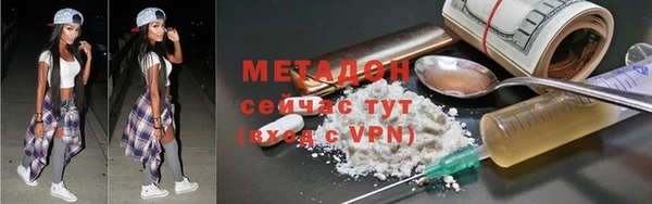 гидра Сосновый Бор