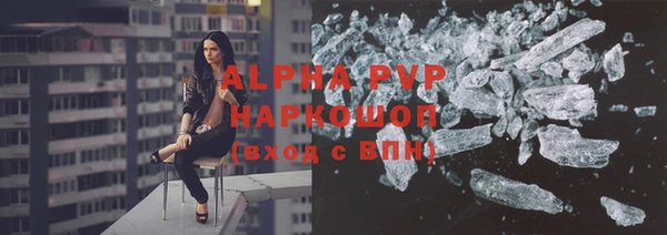 ALPHA-PVP Дмитровск