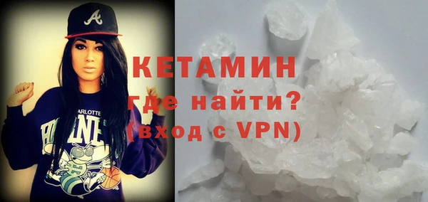 COCAINE Елабуга