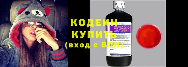 COCAINE Елабуга