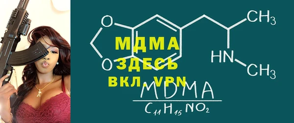 метадон Сосновоборск