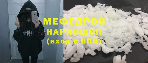 стафф Елизово