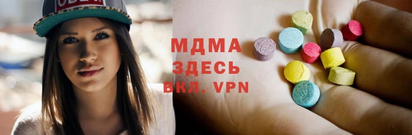 ALPHA-PVP Дмитровск