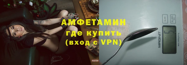 ALPHA-PVP Дмитровск