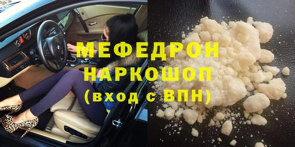 COCAINE Елабуга