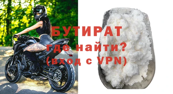 ALPHA-PVP Дмитровск