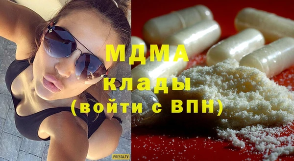 соль курить ск Ельня