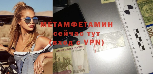 соль ск Дмитров