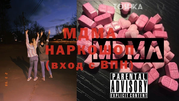 стафф Елизово