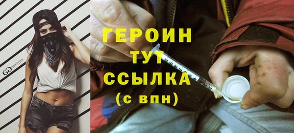 соль ск Дмитров