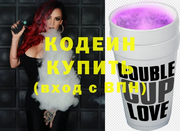 мдма Кущёвская