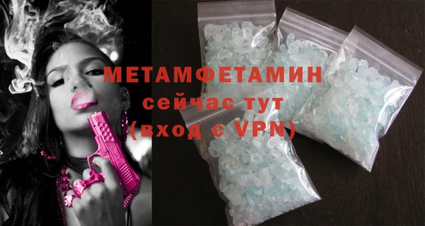 ALPHA-PVP Дмитровск
