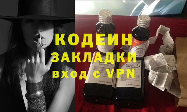 ALPHA-PVP Дмитровск