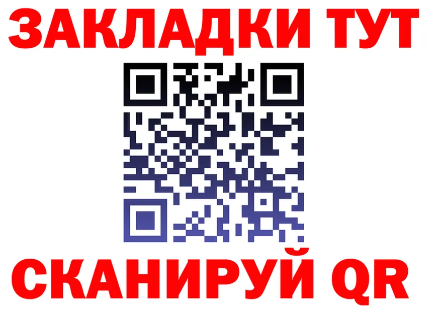 Что такое наркотики  формула Горняк