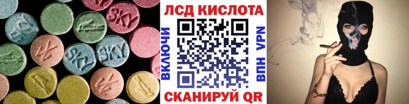 МЕГА вход  Горняк  Лсд 25 экстази ecstasy 