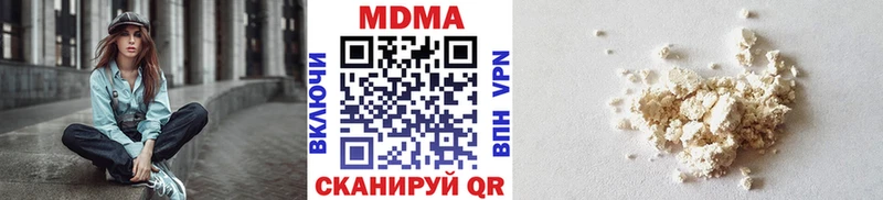 MDMA кристаллы  Горняк 