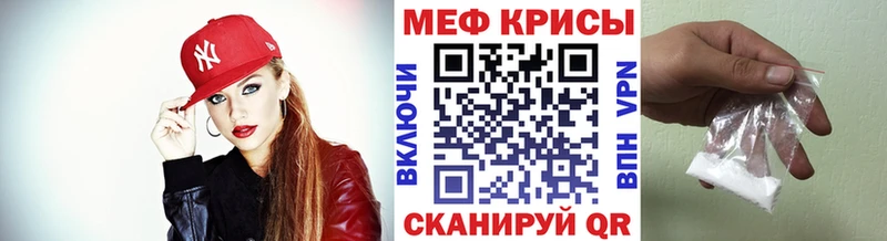 Меф кристаллы мориарти официальный сайт hydra маркетплейс Горняк купить наркоту