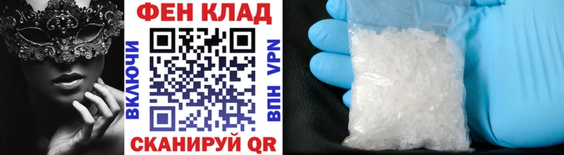 Метамфетамин Декстрометамфетамин 99.9%  купить  цена  Горняк 