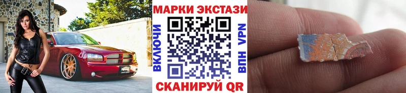 гидра tor Горняк Марки 25I-NBOMe 1,5мг