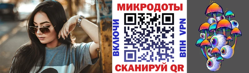гидра как войти  маркетплейс как зайти  Галлюциногенные грибы Magic Shrooms  что такое   Горняк 